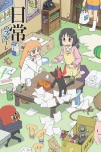 Nichijou – My Ordinary Life