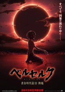 Berserk: The Golden Age Arc III – The Advent