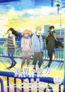 Beyond the Boundary: I’ll Be Here Movie 2 – Future