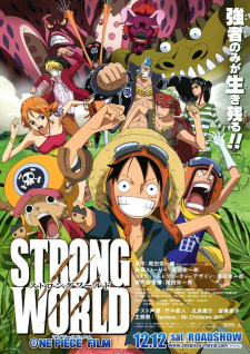 One Piece: The Movie 10 – Strong World