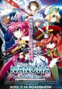 Magical Girl Lyrical Nanoha: The Movie 2nd A’s