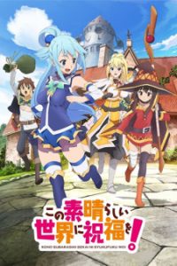 KonoSuba: God’s Blessing on This Wonderful World!