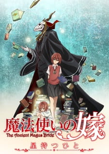 The Ancient Magus’ Bride: Those Awaiting a Star