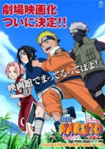 Naruto OVA3: Hidden Leaf Village Grand Sports Festival (Dub)