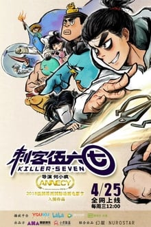 Scissor Seven Specials (Dub)