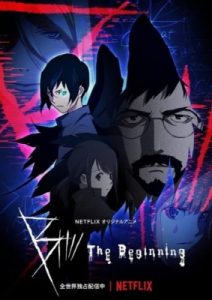 B: The Beginning 2 (Dub)