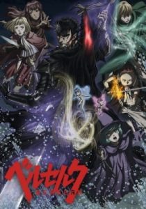 Berserk: Season II (2017) (Dub)