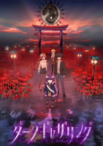 Dark Gathering (Dub)