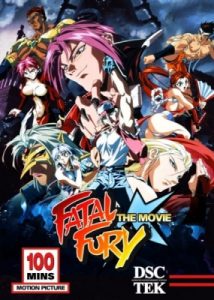 Fatal Fury: The Motion Picture (Dub)
