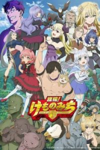 Kemono Michi: Rise Up (Dub)