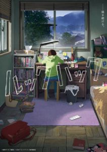 Look Back (Dub)
