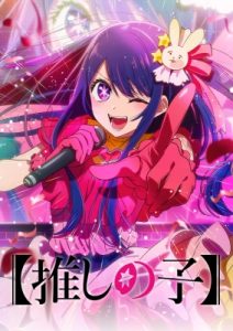 My Star (Dub) My Star (Dub)