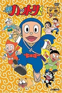 Ninja Hattori (2012) (Dub)
