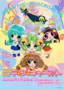Panyo Panyo Di Gi Charat (Dub)