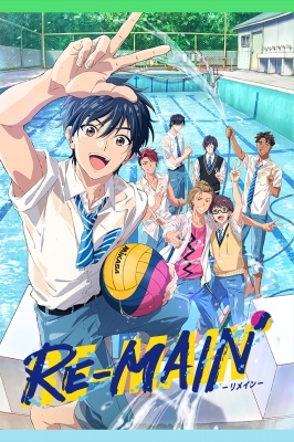 Re-Main (Dub)