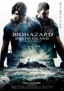 Resident Evil: Death Island (Dub)