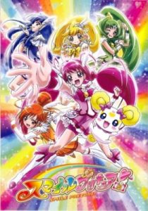 Smile Pretty Cure! (Dub)