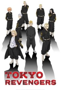 Tokyo Revengers: Christmas Showdown (Uncensored) (Dub) Tokyo Revengers: Christmas Showdown (Uncensored) (Dub)