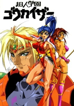Voltage Fighter Gowcaizer: The Movie (Dub)