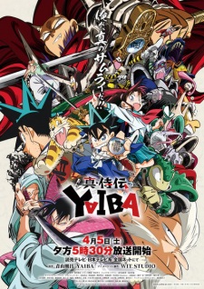 YAIBA: Samurai Legend Episode 4 English Sub