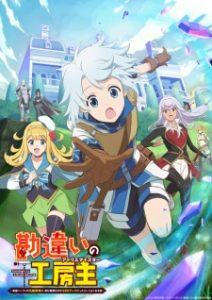 The Unaware Atelier Master The Unaware Atelier Master