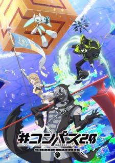 Compass 2.0: Sentou Setsuri Kaiseki System Episode 5 English Sub