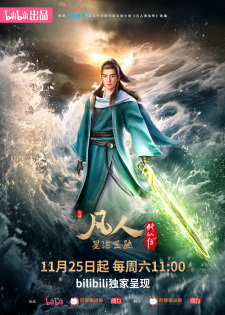 A Record of Mortal’s Journey to Immortality Season 3 Episode 70 English Sub