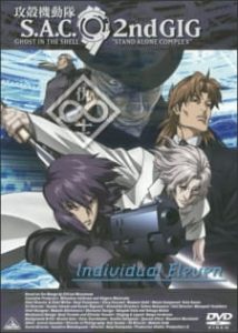 Ghost in the Shell: Stand Alone Complex 2nd GIG – Individual Eleven