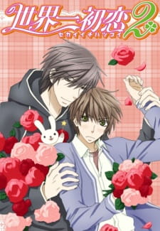 Sekai Ichi Hatsukoi – World’s Greatest First Love 2
