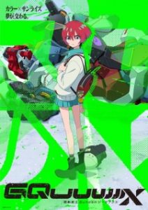 Mobile Suit Gundam GQuuuuuuX Mobile Suit Gundam GQuuuuuuX