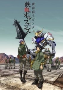 Mobile Suit Gundam: Iron-Blooded Orphans Mobile Suit Gundam: Iron-Blooded Orphans