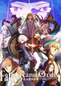 Fate/Grand Order: Absolute Demonic Front – Babylonia