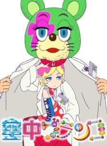 Welcome to Irabu’s Office