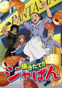 Freshly Baked!! Japan Freshly Baked!! Japan