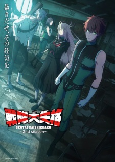 Go! Go! Loser Ranger! Season 2 Episode 4 English Sub
