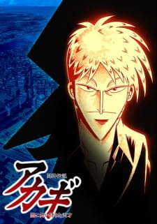 Touhai Densetsu Akagi: Yami ni Maiorita Tensai Episode 26 English Sub