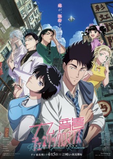 Kowloon Generic Romance (Dub) Episode 3