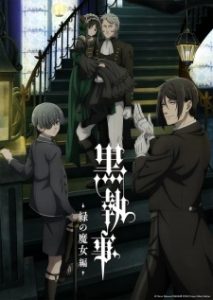 Black Butler: Emerald Witch Arc (Dub)