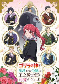 The Gorilla God’s Go-To Girl (Dub) Episode 3