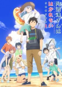 Aharen Is Indecipherable 2nd Season (Dub)