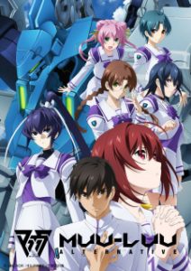 Muv-Luv Alternative Muv-Luv Alternative